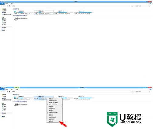 win8电脑提示“正在扫描和修复驱动”的解决方法，步骤1