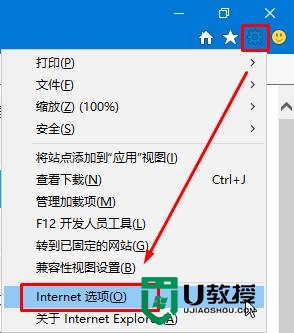 w7系统cookies怎么彻底清除,w7系统清理cookies的方法