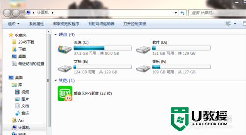 u盘杀毒导致文件丢失怎么解决