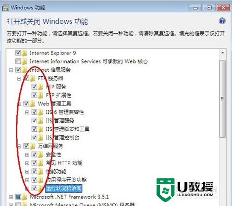 windows7电脑怎样搭建web服务器