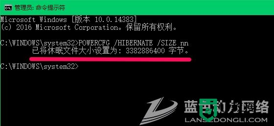 win10怎么压缩hiberfil.sys文件,步骤7