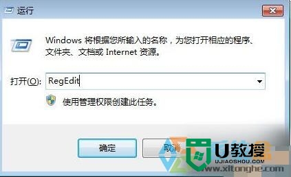 win7电脑激活Office出错怎么办,步骤1