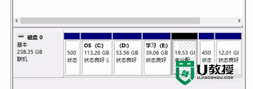 笔记本电脑怎么分区,步骤4