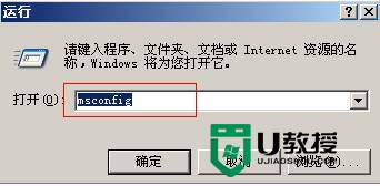 windowsxp一直重启怎么解决,步骤5