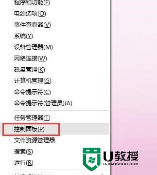 w10电脑不识别usb设置怎么修复，图1