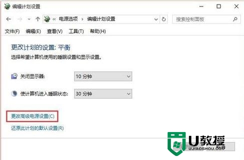 w10电脑不识别usb设置怎么修复，图9