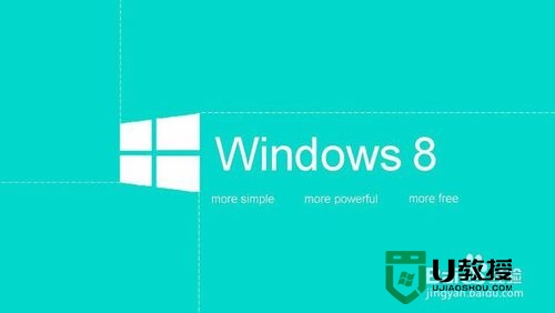 u盘安装windows8系统，步骤6
