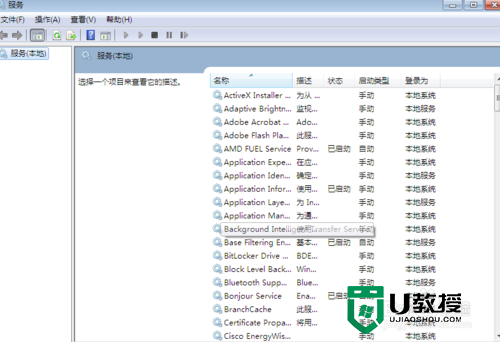 w7电脑防火墙开启失败怎么办，步骤3