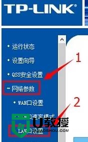 win10路由器设置不了怎么办步骤1