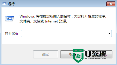 Win7打开itunes提示bonjour被禁用怎么解决，步骤2