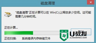 win10电脑Windows.old文件夹怎么彻底清理掉，步骤3