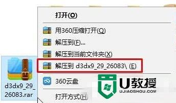 w10电脑找不到dllregister怎么解决，步骤2