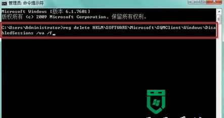 win7旗舰版不能访问Windows Installer服务怎么办【图文】