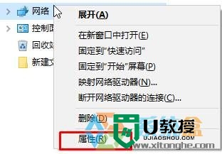 win8网络禁用如何恢复 win10 网络禁用恢复方法,