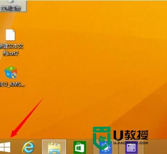 win8.1怎么看所有程序，步骤2