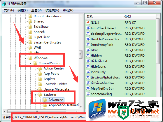 win7桌面呈短暂透明状态怎么解决,步骤2