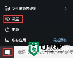 win10隐藏任务栏u盘图标的方法【图文】