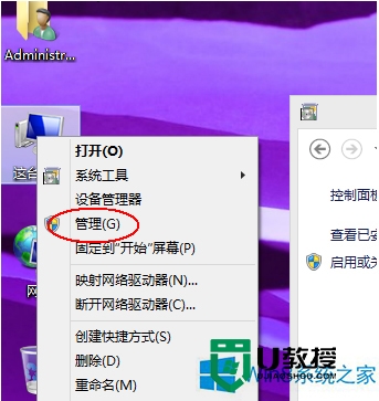 win8.1如何安装IIS，步骤5