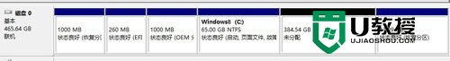 win8如何无损分区,步骤2