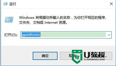 win10禁用OneDrive怎么办，步骤2