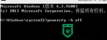 win8.1的Hiberfil.sys文件有用吗，步骤3