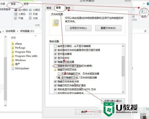 win8.1的Hiberfil.sys文件有用吗，步骤5