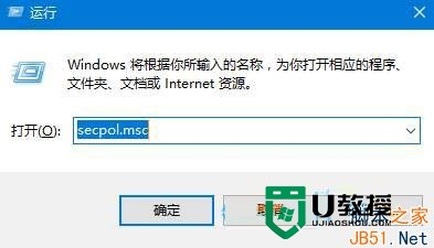 win10怎么设置禁止修改时间，步骤2