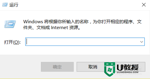 windows10系统怎么关闭自动更新