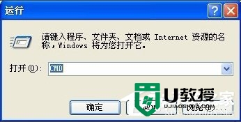 windowsxp无法打开dnf的方法【图文教程】
