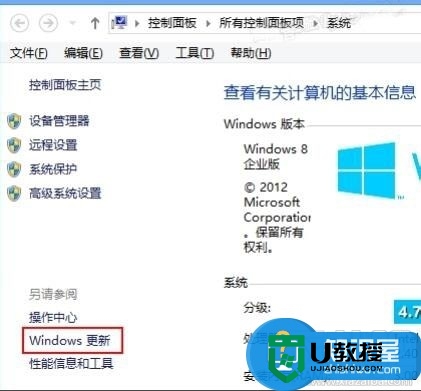 win8不想更新怎么办，步骤2