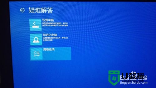 win8.1任务栏有小黄锁怎么解决，步骤5