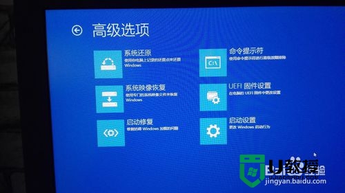 win8.1任务栏有小黄锁怎么解决，步骤5