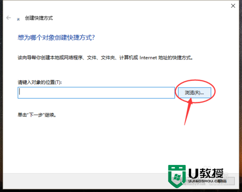 win10桌面上的视频资料库怎么设置，步骤2