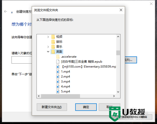 win10桌面上的视频资料库怎么设置，步骤3