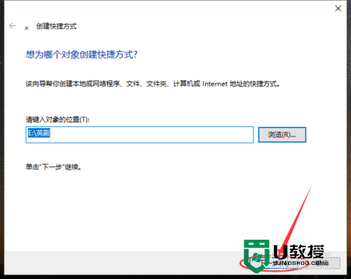 win10桌面上的视频资料库怎么设置，步骤3