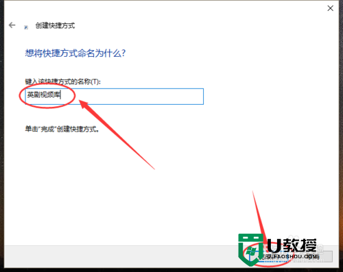 win10桌面上的视频资料库怎么设置，步骤4