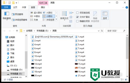 win10桌面上的视频资料库怎么设置，步骤5