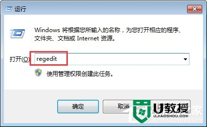 win7无法启动print spooler怎么办，步骤3