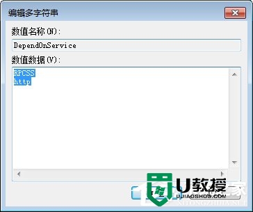 win7无法启动print spooler怎么办，步骤5