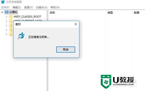 win8旗舰版桌面图标不正常怎么修复，步骤4