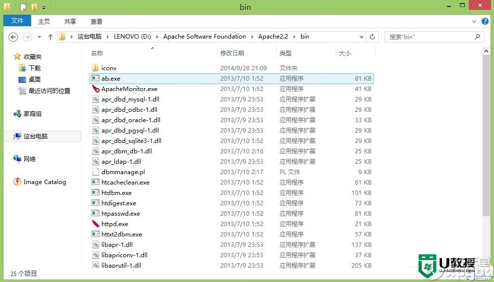 win8 apache启动失败怎么办,步骤2