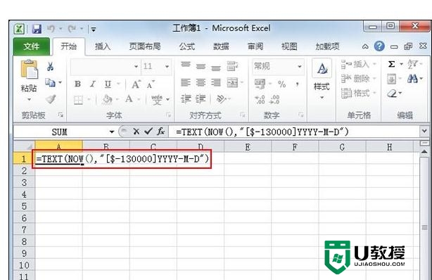 Excel怎么将公历日期改为农历，步骤1