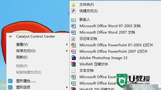 win7无法打开防火墙怎么办,打开win7防火墙提示0x8007042c错误怎么办,步骤1