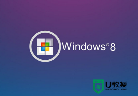 windows8桌面快捷方式变成乱码的解决方法