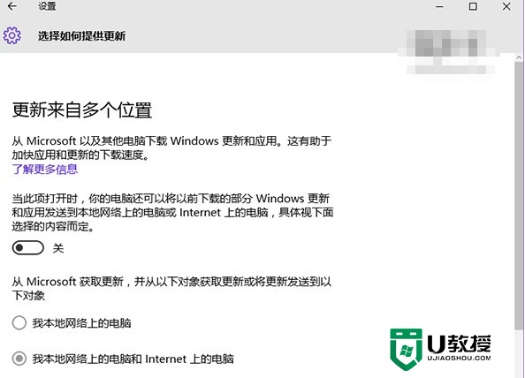 win10 cpu使用率过高怎么快速解决，图4