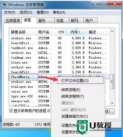 腾讯免费升级win10弹出窗口关闭方法,步骤2