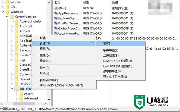 W10系统切换任务时隐藏已打开的窗口的方法，步骤3