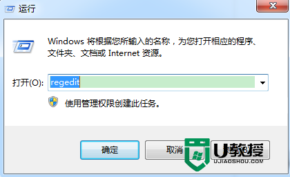 windows7同步功能怎么关闭,取消windows7同步的方法