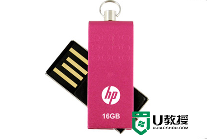 U教授一键制作USB启动盘详细教程,步骤4
