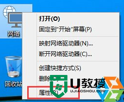 win10系统IPV6怎么关闭,win10关闭IPV6的步骤